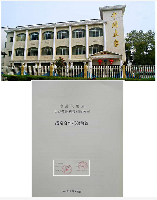 微信图片_20190412172658.png 微信图片_20190412172658.png