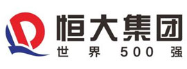 恒大集團